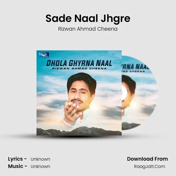 Sade Naal Jhgre MP3 Song by Rizwan Ahmad Cheena Cover