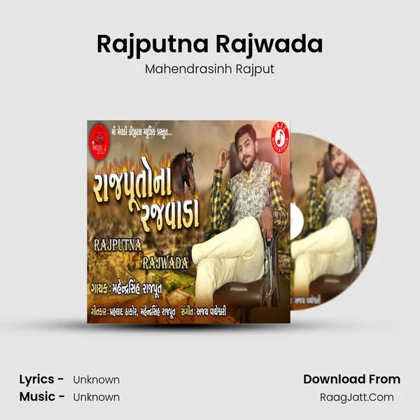 Rajputna Rajwada - Single - 