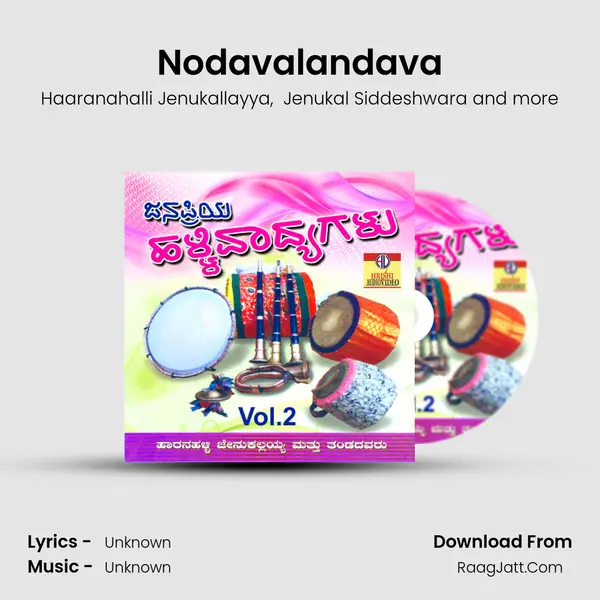 Nodavalandava mp3 song