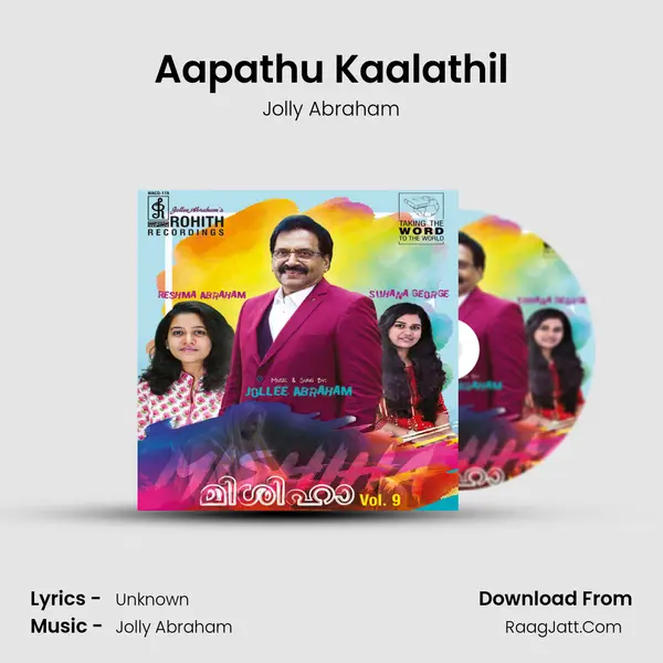 Aapathu Kaalathil MP3 Song by Jolly Abraham Cover