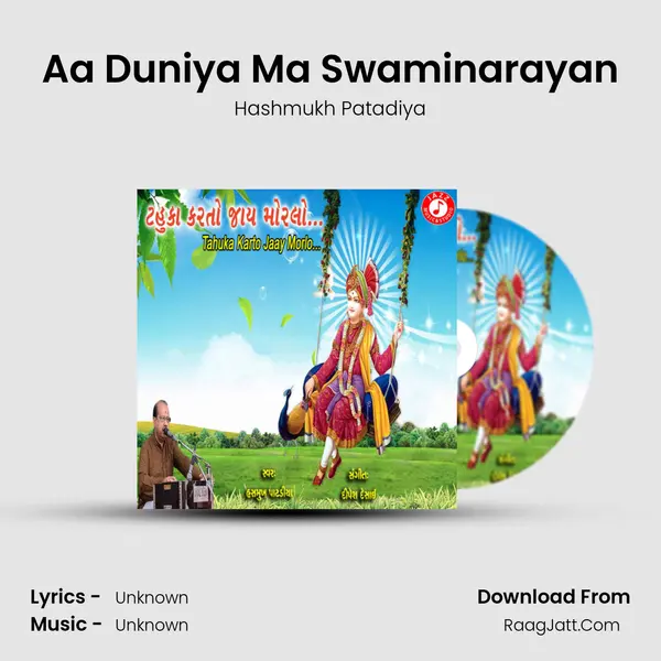 Aa Duniya Ma Swaminarayan MP3 Song by Hashmukh Patadiya Cover