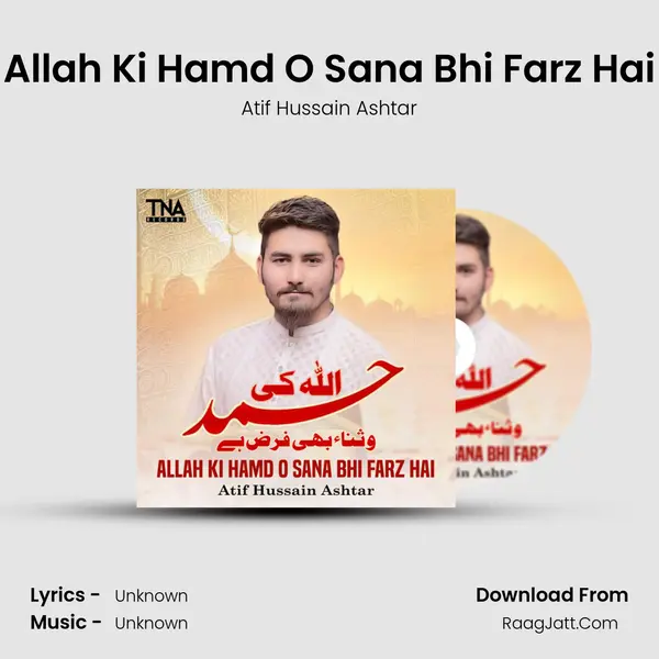 Allah Ki Hamd O Sana Bhi Farz Hai - Single - Atif Hussain Ashtar