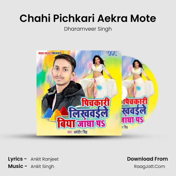 Chahi Pichkari Aekra Mote MP3 Song by Dharamveer Singh Cover