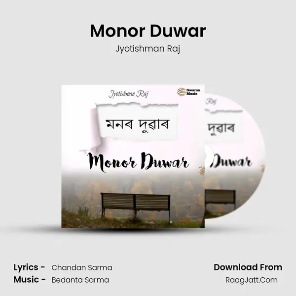Monor Duwar - Jyotishman Raj