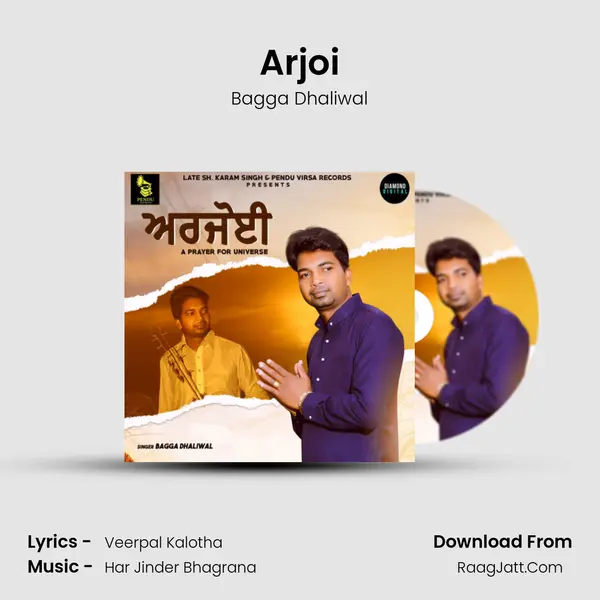 Arjoi mp3 song