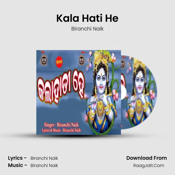 Kala Hati He mp3 song