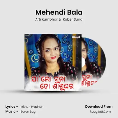 Mehendi Bala MP3 Song by Arti Kumbhar Cover