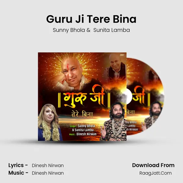 Guru Ji Tere Bina MP3 Song by Sunny Bhola Cover