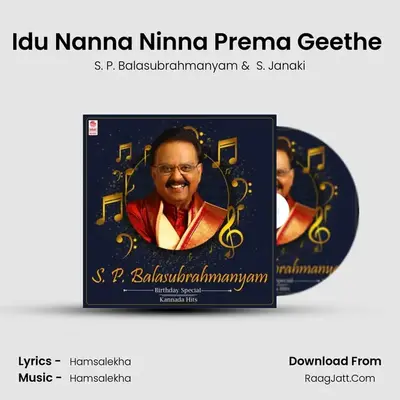 Idu Nanna Ninna Prema Geethe (From "Premaloka") Cover