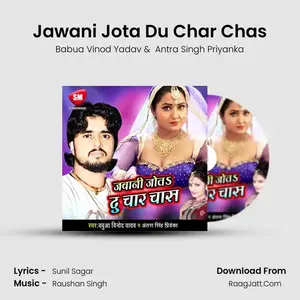 Jawani Jota Du Char Chas Cover