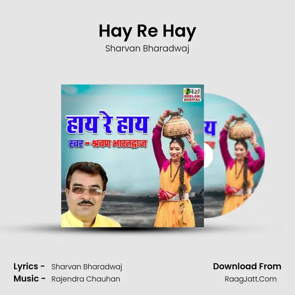 Hay Re Hay - Sharvan Bharadwaj