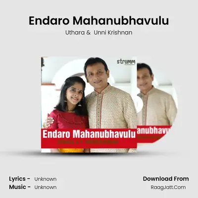 Endaro Mahanubhavulu MP3 Song by Uthara Cover