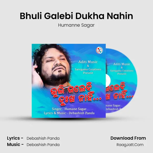 Bhuli Galebi Dukha Nahin - 