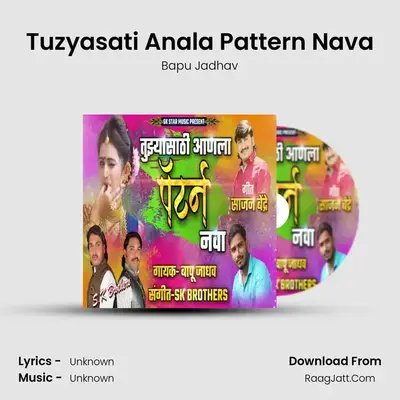 Tuzyasati Anala Pattern Nava - 