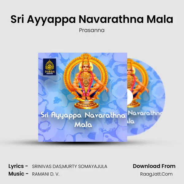 Sri Ayyappa Navarathna Mala (Ayyappa Sthuthi) - Prasanna