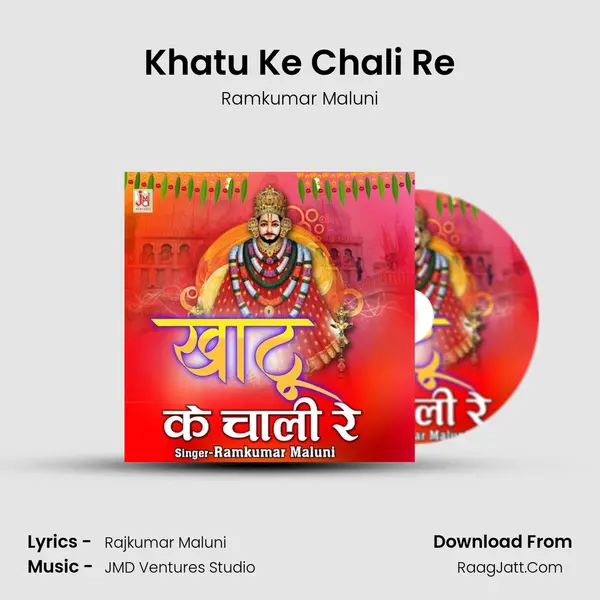 Khatu Ke Chali Re - Ramkumar Maluni