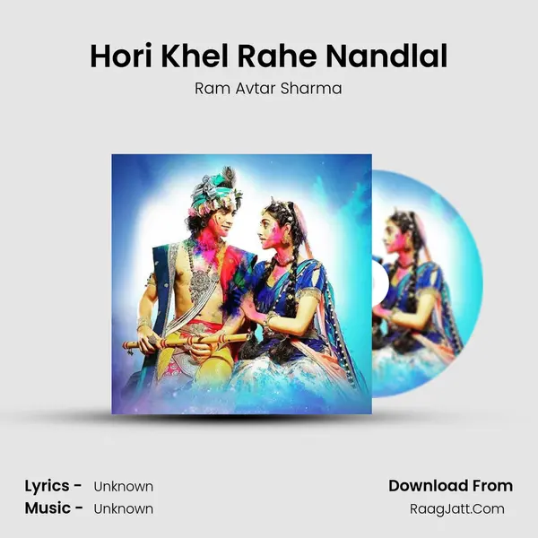 Hori Khel Rahe Nandlal MP3 Song by Ram Avtar Sharma Cover