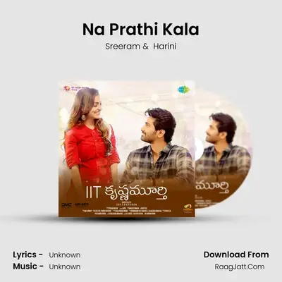 Na Prathi Kala MP3 Song by Sreeram Cover