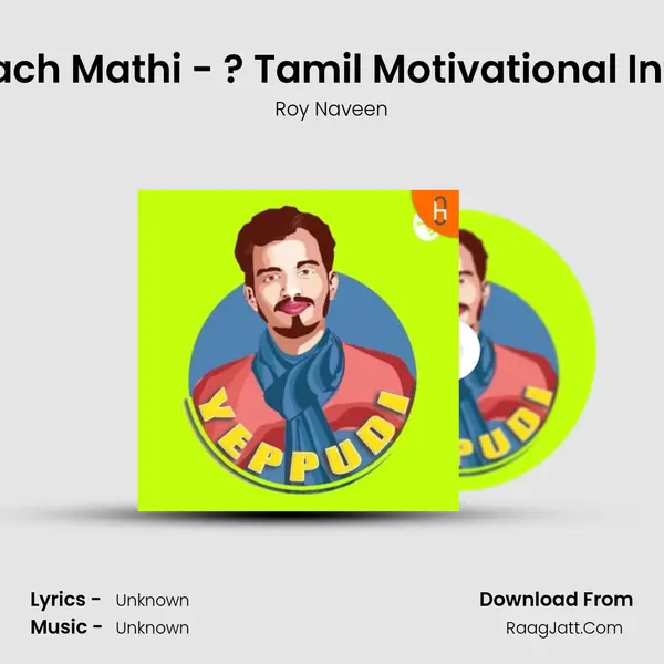 Boxer Champion Coach Mathi - ? Tamil Motivational Interview | Don't miss it MP3 Song by Roy Naveen Cover
