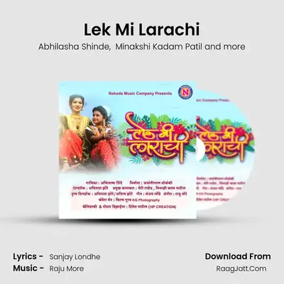 Lek Mi Larachi mp3 song