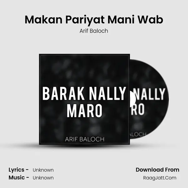 Makan Pariyat Mani Wab mp3 song
