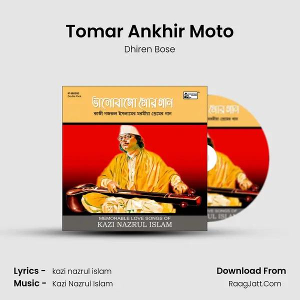 Tomar Ankhir Moto mp3 song