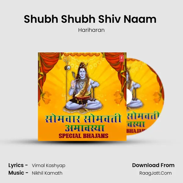 Shubh Shubh Shiv Naam (From "Shivalay") Cover