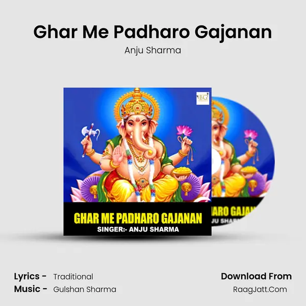Ghar Me Padharo Gajanan - 