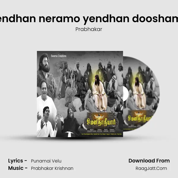 Yendhan neramo yendhan dooshamo MP3 Song by Prabhakar Cover