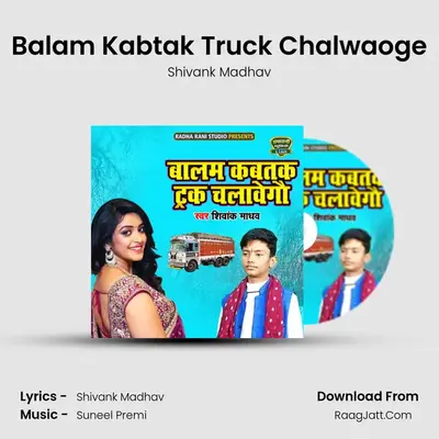 Balam Kabtak Truck Chalwaoge MP3 Song by Shivank Madhav Cover