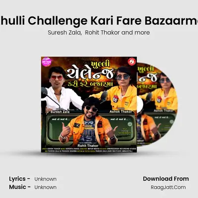 Khulli Challenge Kari Fare Bazaarma - Single - 