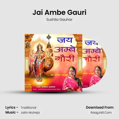 Jai Ambe Gauri - 