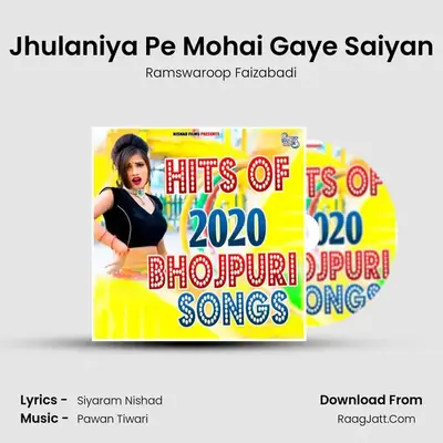 Jhulaniya Pe Mohai Gaye Saiyan MP3 Song by Ramswaroop Faizabadi Cover