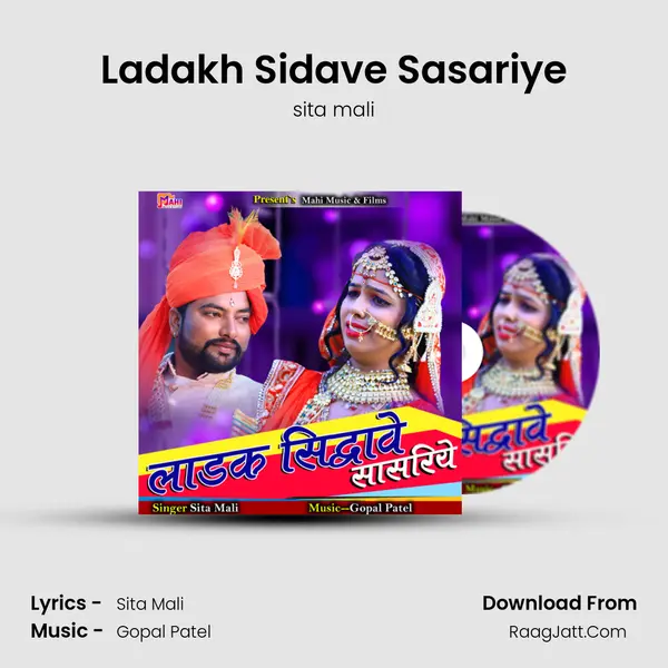 Ladakh Sidave Sasariye - 