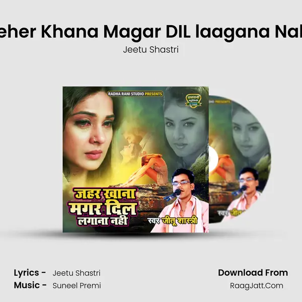Jeher Khana Magar DIL laagana Nahi mp3 song