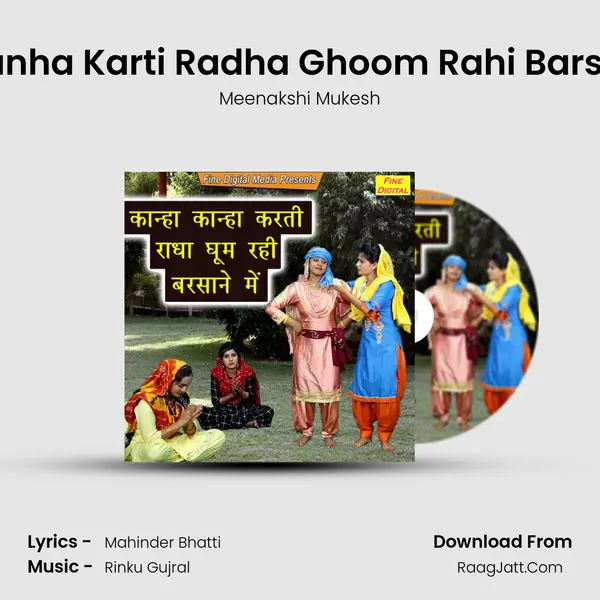 Kanha Kanha Karti Radha Ghoom Rahi Barsane Mein mp3 song