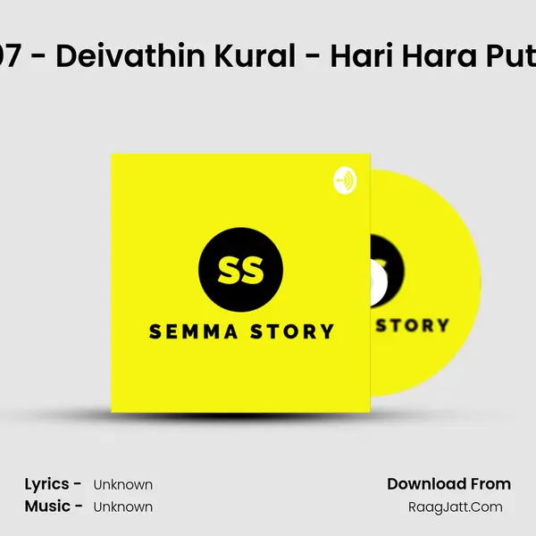 007 - Deivathin Kural - Hari Hara Putra MP3 Song by  Cover