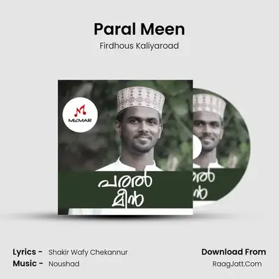 Paral Meen - 