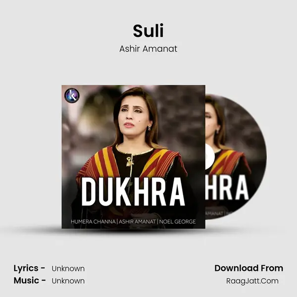 Suli MP3 Song by Ashir Amanat Cover