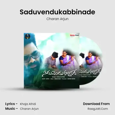 Saduvendukabbinade - Charan Arjun