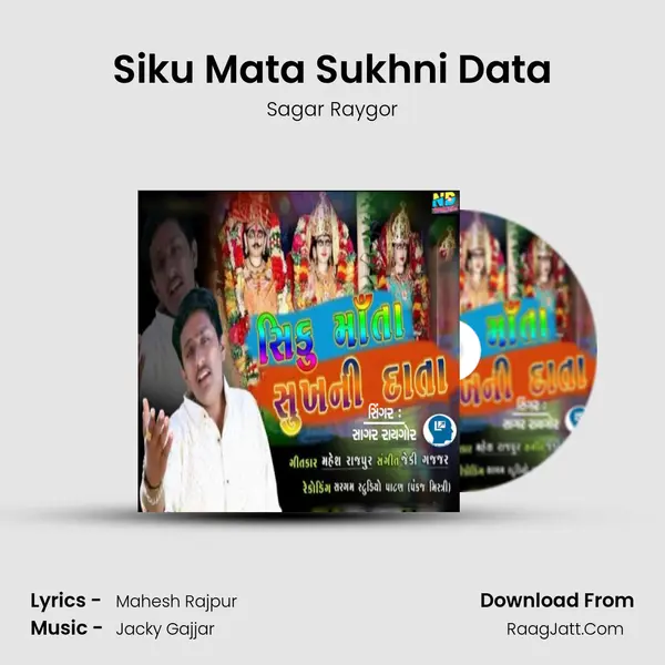 Siku Mata Sukhni Data MP3 Song by Sagar Raygor Cover