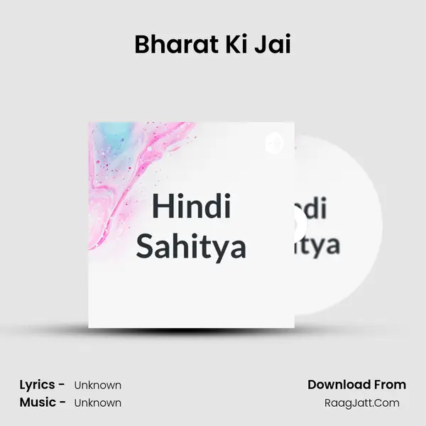 Bharat Ki Jai MP3 Song by  Cover
