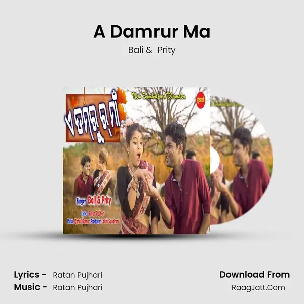 A Damrur Ma - Bali