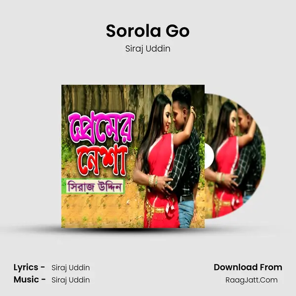 Sorola Go MP3 Song by Siraj Uddin Cover