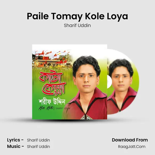 Paile Tomay Kole Loya MP3 Song by Sharif Uddin Cover