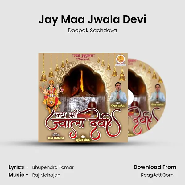 Jay Maa Jwala Devi mp3 song