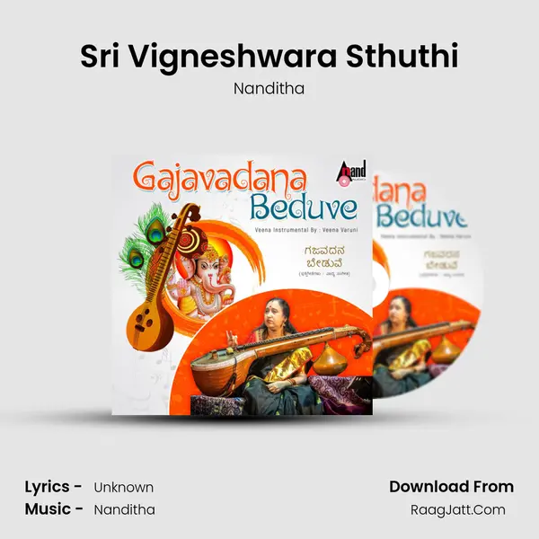 Sri Vigneshwara Sthuthi MP3 Song by Nanditha Cover