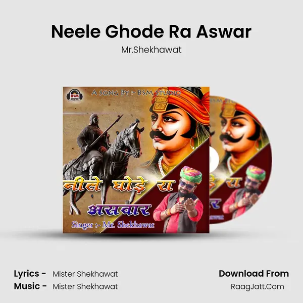 Neele Ghode Ra Aswar MP3 Song by Mr.Shekhawat Cover