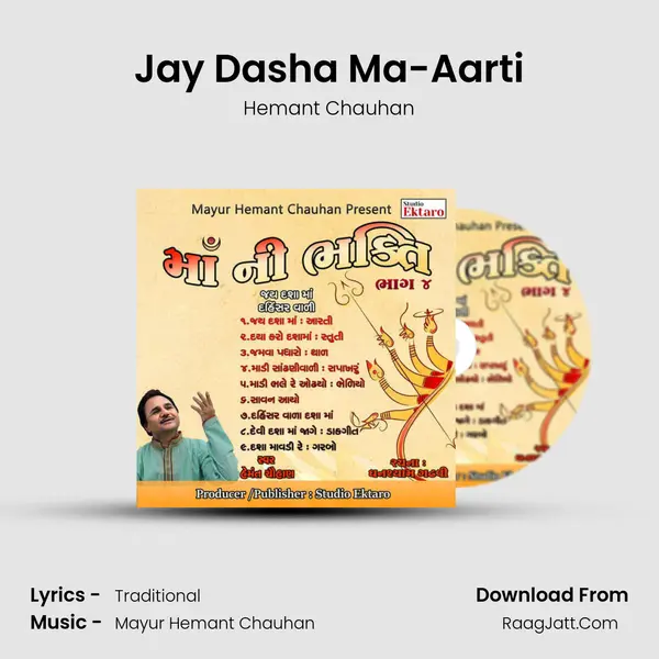 Jay Dasha Ma-Aarti MP3 Song by Hemant Chauhan Cover