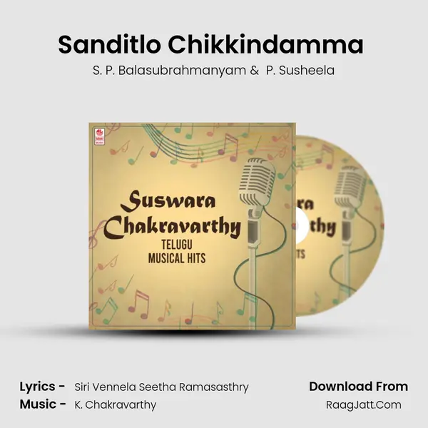 Sanditlo Chikkindamma (From 